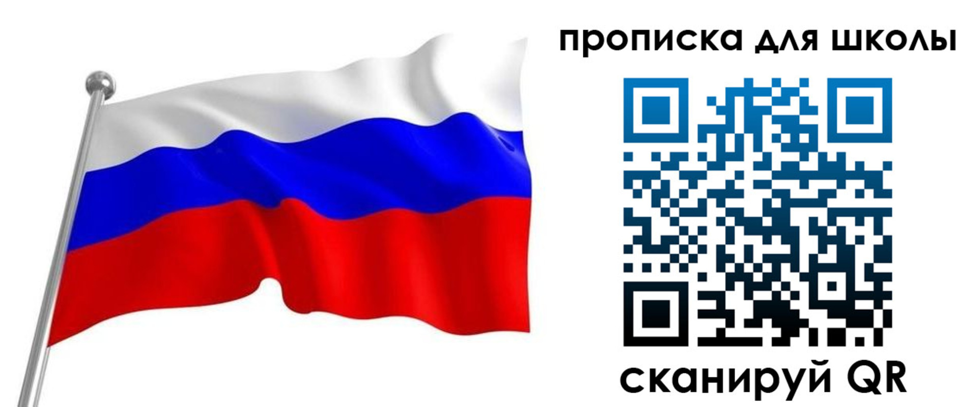 временная регистрация собственник в Лесозаводске